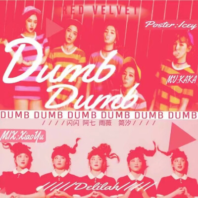 【早年渣作系列】-DUMB DUMB