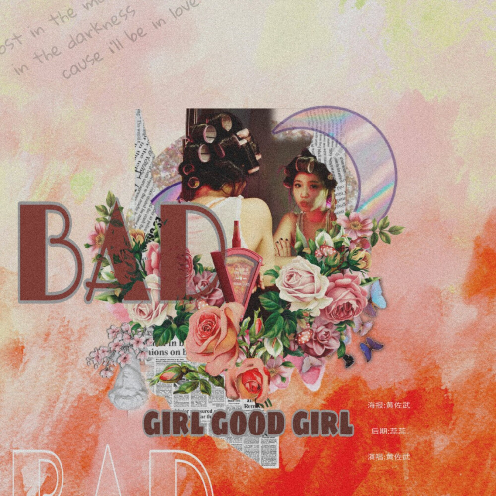 MISSA-BAD GIRL GOOD GIRL