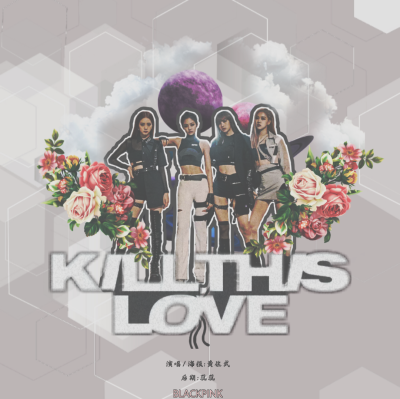 BLACKPINK-KILL THIS LOVE