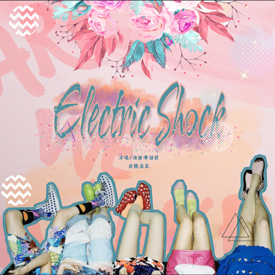 F(X)-ELECTRIC SHOCK