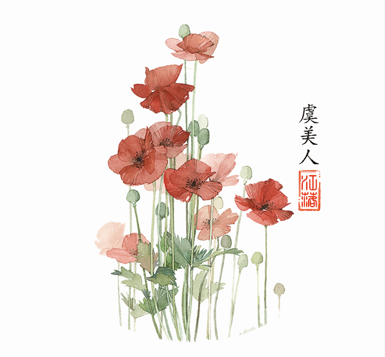 虞美人/黄泉忘川/梨园游记/若开蝶来 整卷5m卷国产特殊油墨 古风风景