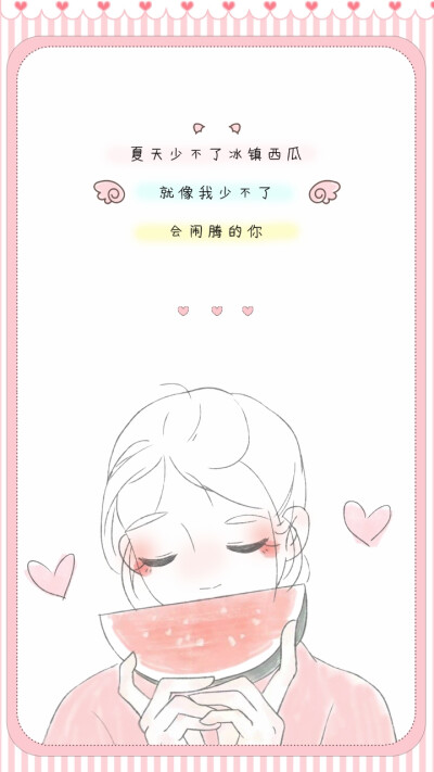 闺蜜这点可爱的事♡