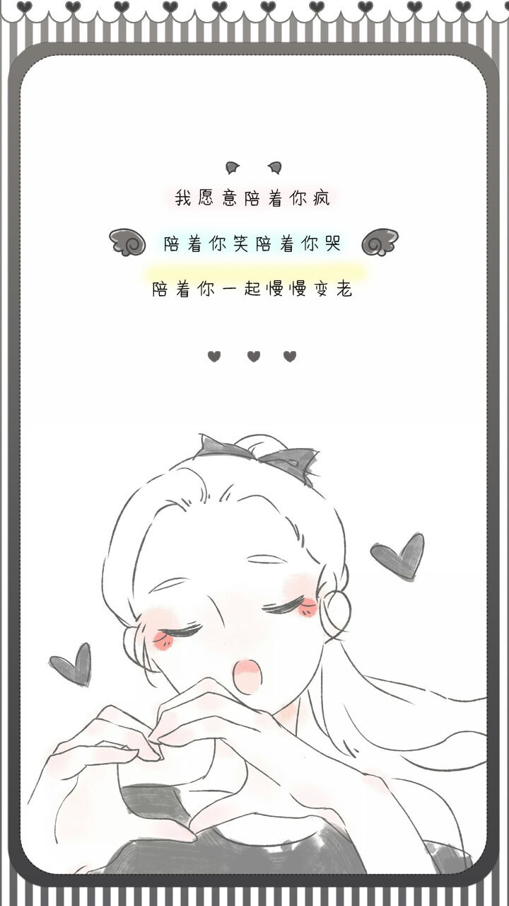 闺蜜这点可爱的事♡