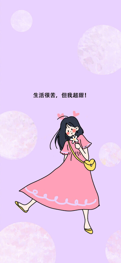 好看的呀