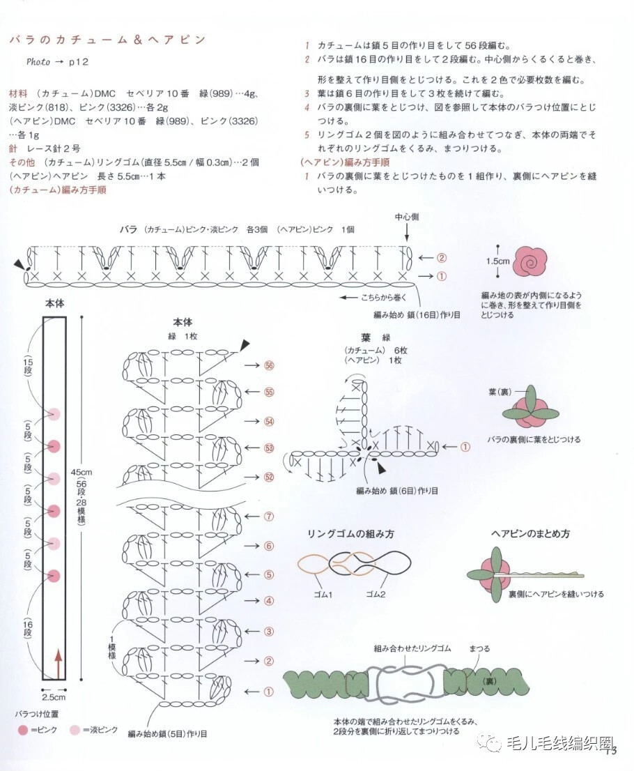 钩