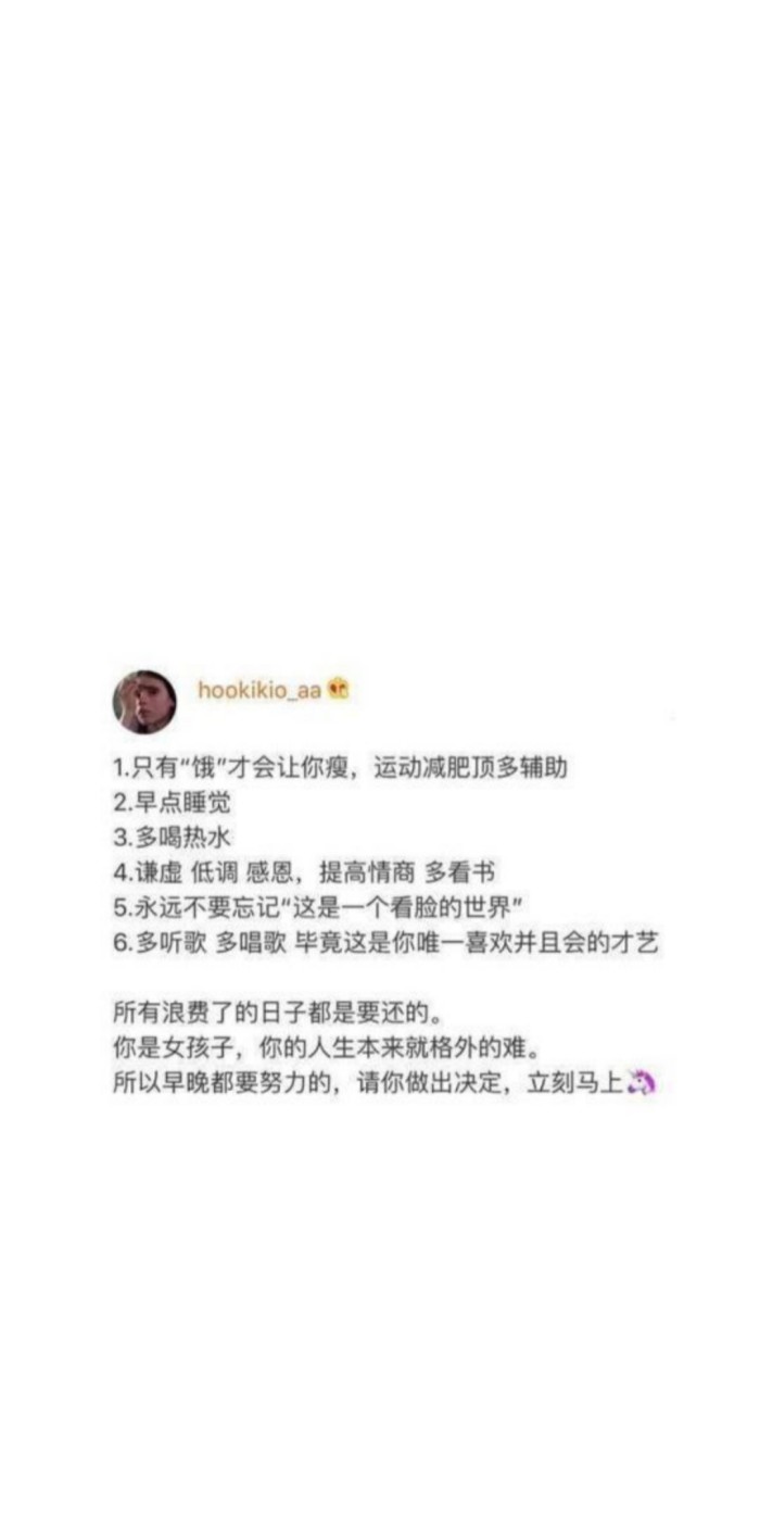 可以给我一个抱抱嘛./壁纸/文字