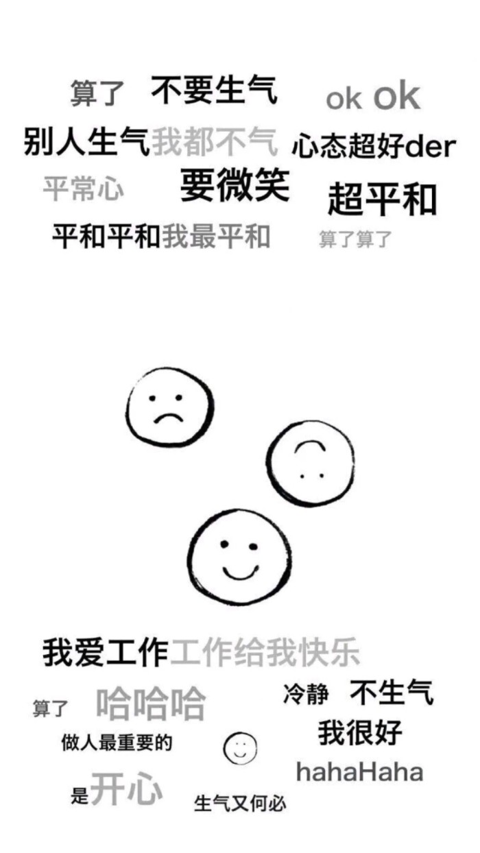 可以给我一个抱抱嘛./壁纸/文字