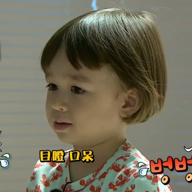 《超人回来了》
◎威廉