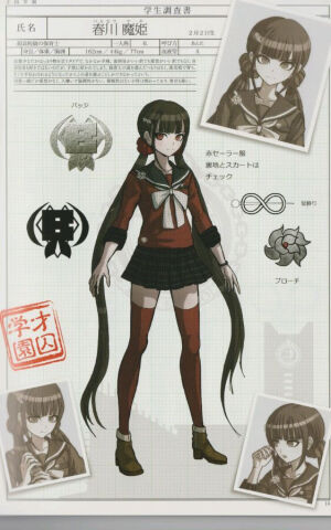 弹丸论破人物设定等美术原稿相关