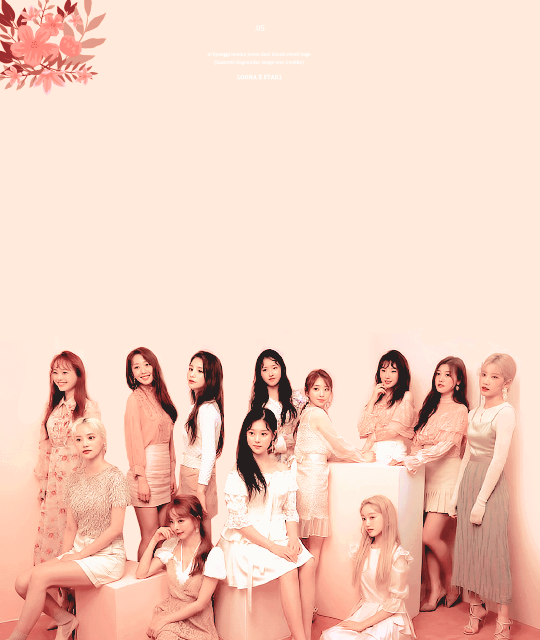 LOONA