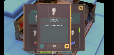 【魔女之泉2】克利俄斯/订做礼服