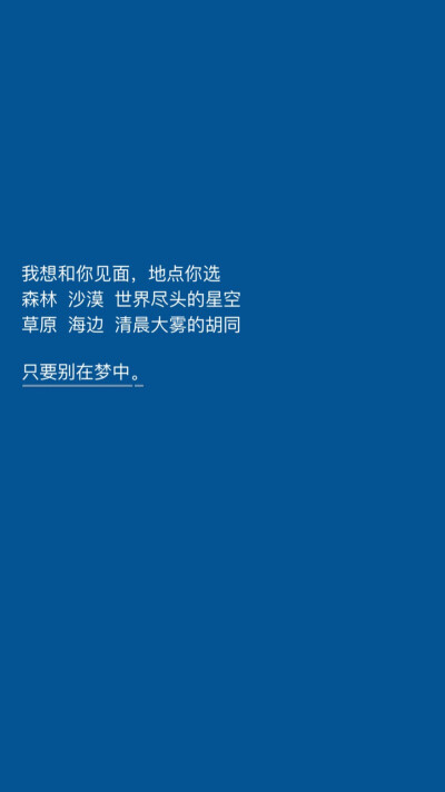 抱歉，我还忘不了这两年明目张胆而又小心翼翼的暗恋，呵呵