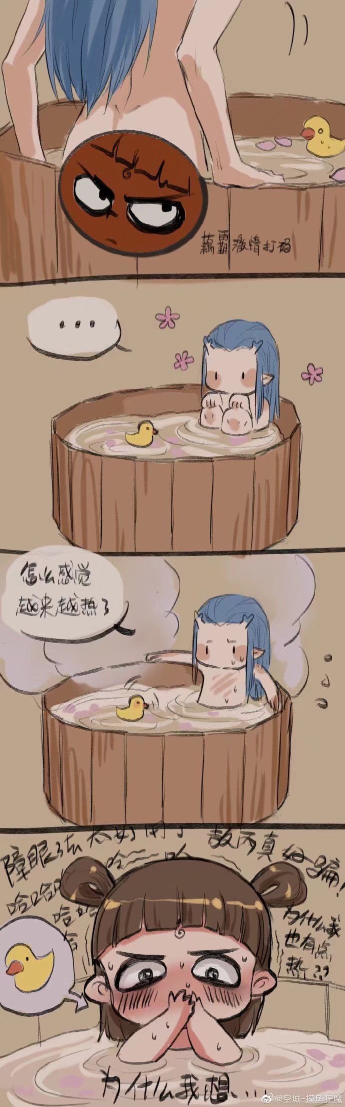  太太画的哪吒洗澡篇合集和踢毽子篇，太可爱了呜呜呜！
画师：空城-摸鱼狂魔 ​