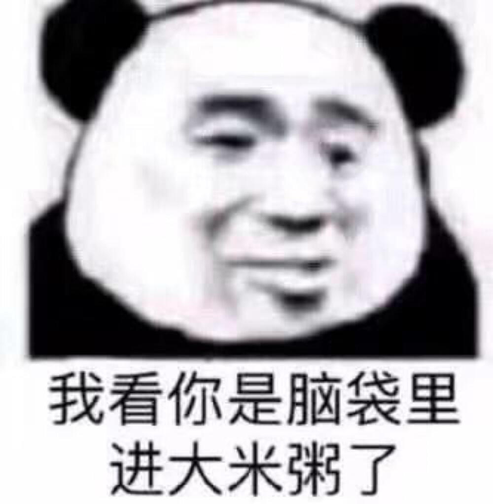 我是国宝呀