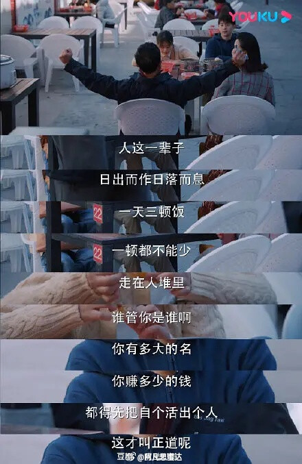 加油，你是最棒的