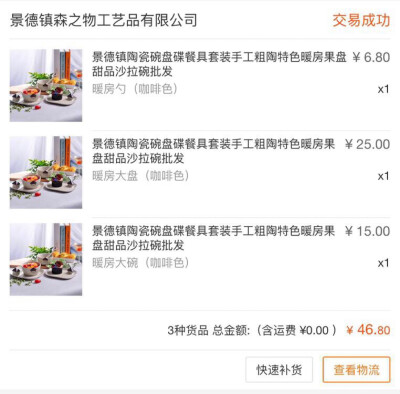 几乎都是厨房用品