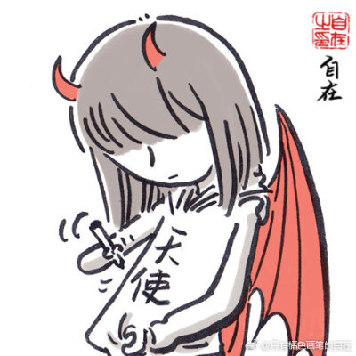 恶魔是天使哒