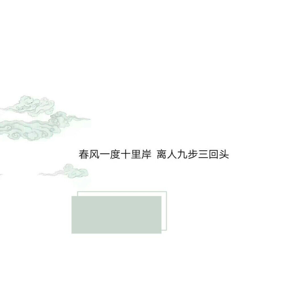 堆糖虞肆