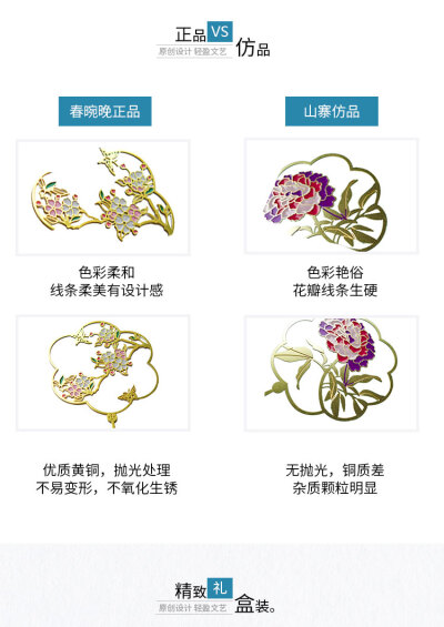 凤凰金属书签创意艺术复古小清新古风中国风古典礼品出国送老外