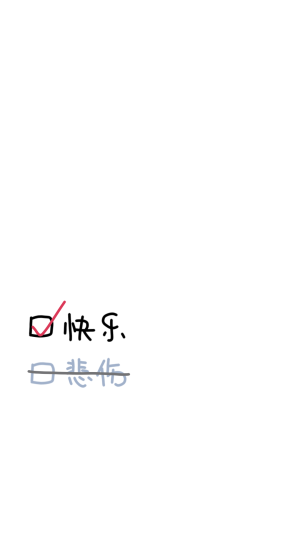 沙雕文字
