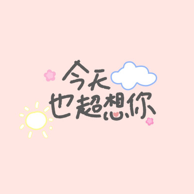 仙女屋 壁纸 背景 头像（原创，转载请注明出处）