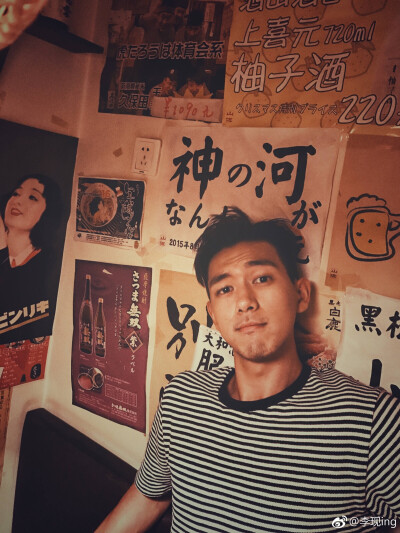 李现脚臭我好爱