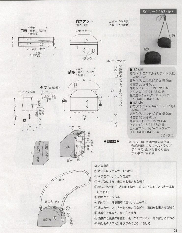 布艺