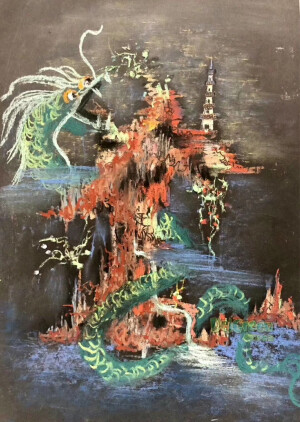 高段