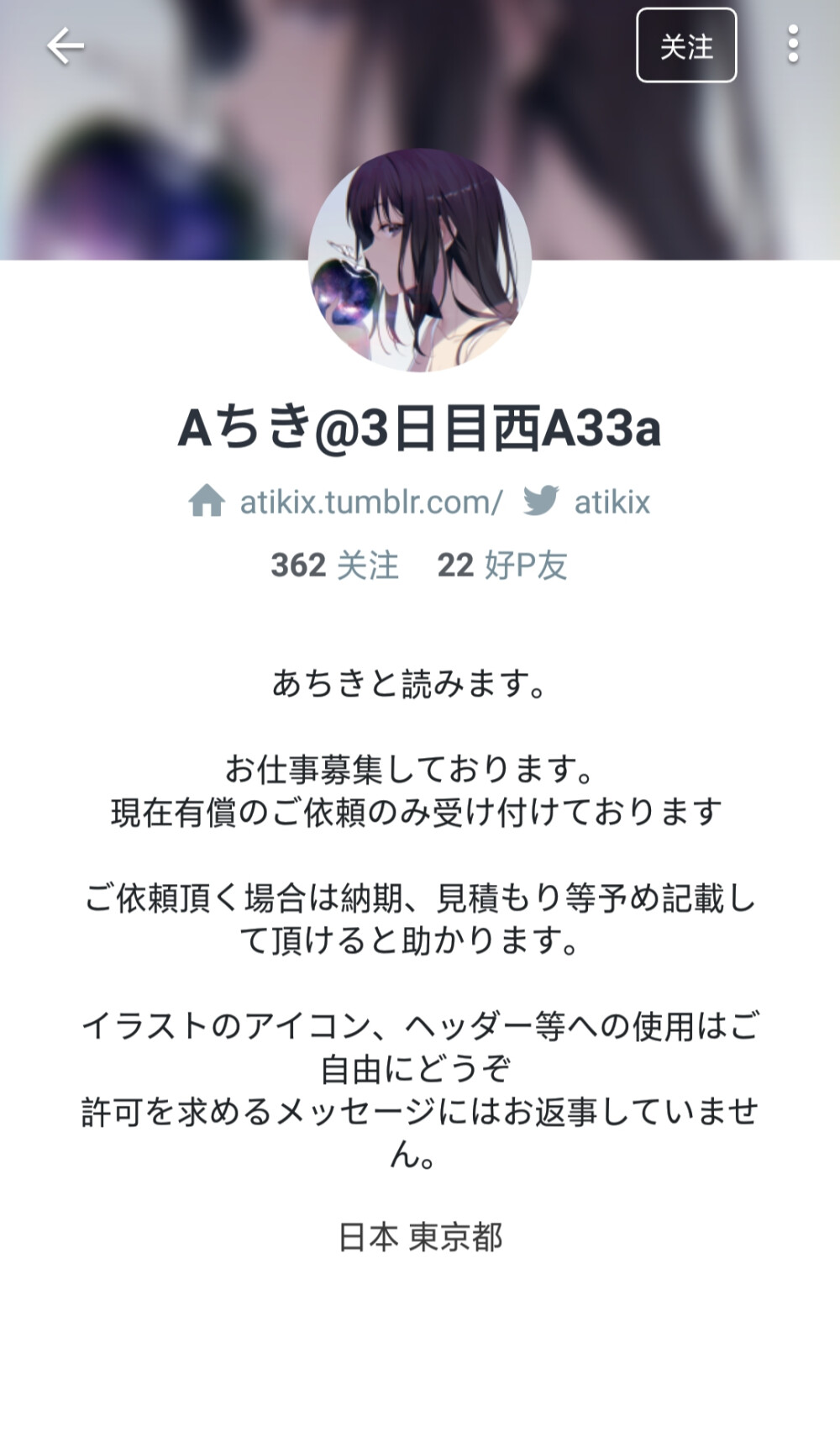 企划系列1:【Aちき@3日目西A33a】老师
这位老师的作品请左转​【p站画师太太大赏企划1】作者【Aちき@3日目西A33a】专辑，已完结
https://www.pixiv.net/member.php?id=1655331 画师的p站界面，喜欢的可以戳进去看看！ 一键下载本专辑请走百度云盘https://pan.baidu.com/s/1bDn8HX2Y0htlM70h4_Hf0Q 提取码:ou22