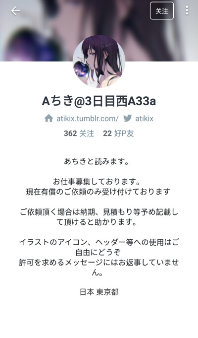 企划系列1:【Aちき@3日目西A33a】老师
这位老师的作品请左转​【p站画师太太大赏企划1】作者【Aちき@3日目西A33a】专辑，已完结
https://www.pixiv.net/member.php?id=1655331 画师的p站界面，喜欢的可以戳进去看…