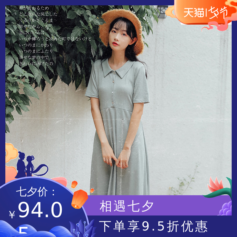 亲这款宝贝不错哦~2019夏新款韩版修身显瘦中长款短袖法式少女小清新结梗流行连衣裙