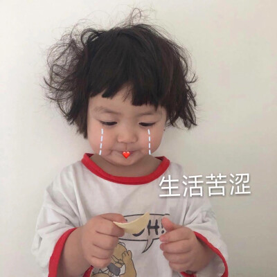 一言不合就发图系列⠒̫*
♥不喜没礼貌之人拿图请点赞♥