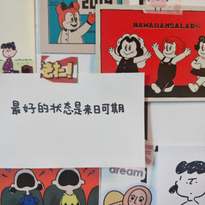 背景图超级可爱!