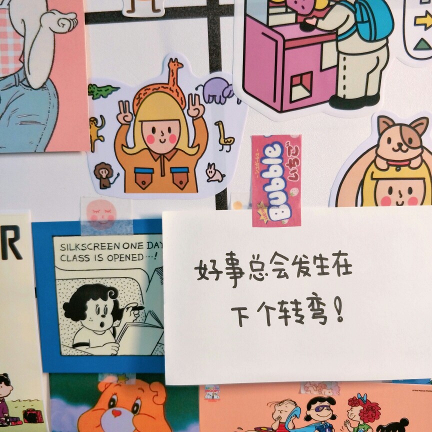 背景图超级可爱!