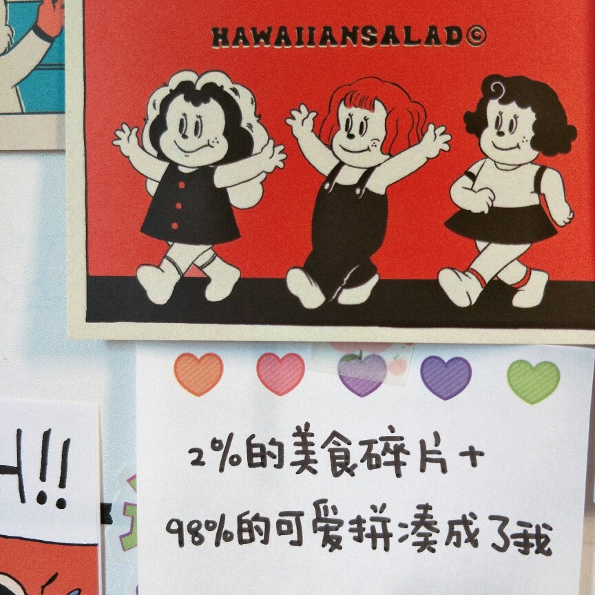 背景图超级可爱!