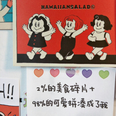 背景图超级可爱!