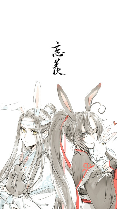 魔道祖师壁纸