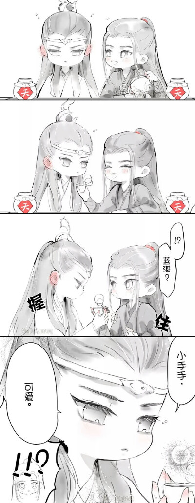 忘羡（cr：柠檬LM3）