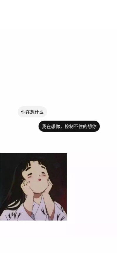 文心
壁纸