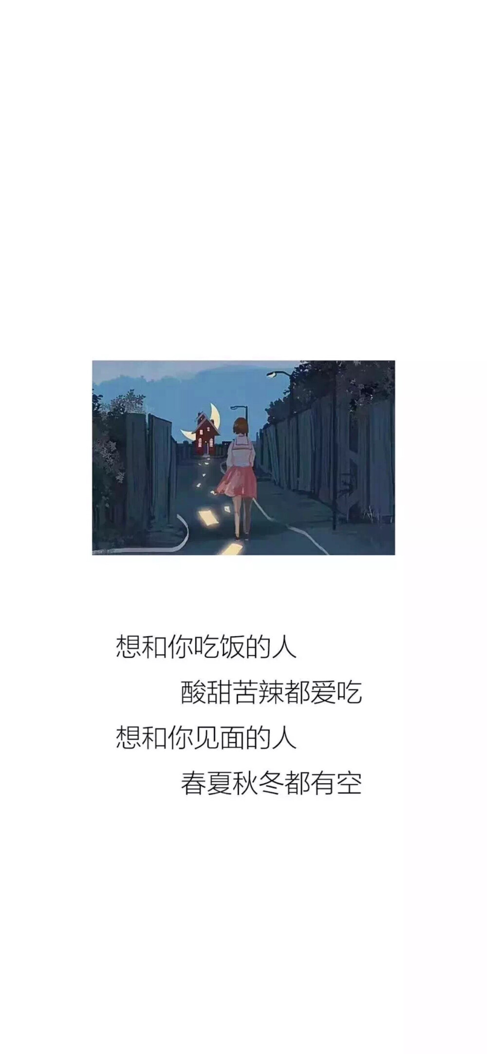 壁纸
文心❤️