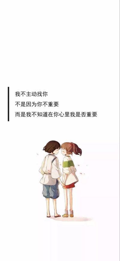 壁纸
文心❤️