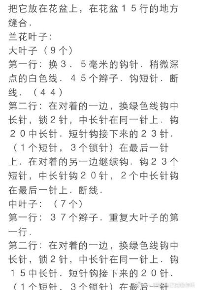 吊兰7-5
作者见水印，转自网络