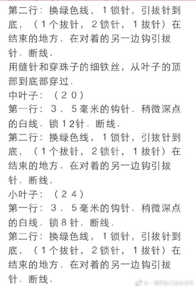 吊兰7-7
作者见水印，转自网络