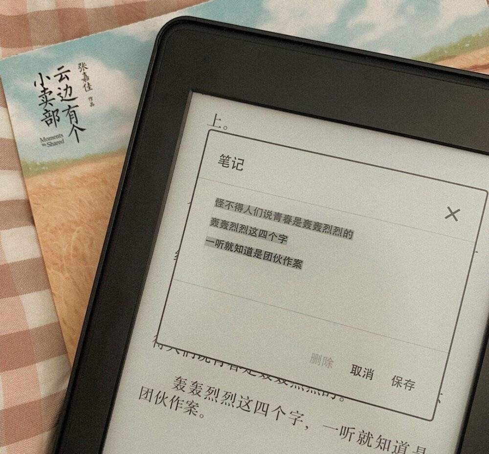 8.7/失眠