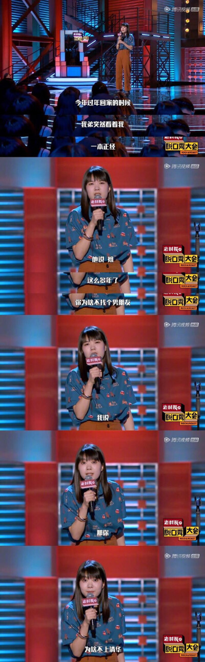 为什么不找对象