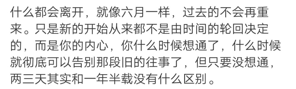 从来没有停止过哭泣，只是不是任何时候都会有人发现你的眼泪。 ​​​
/蹙损他淡淡春山-