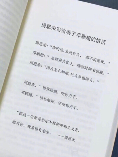 只言片语 文字 片段 击中我思念