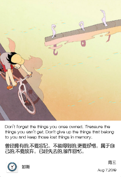 美图＋励志英文句