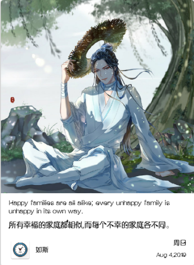 美图＋励志英文句