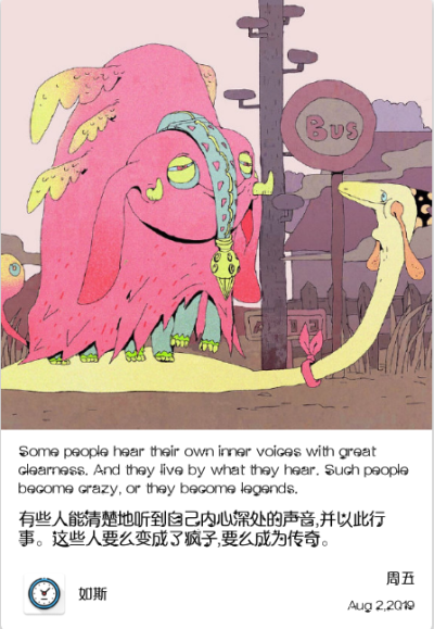 美图＋励志英文句